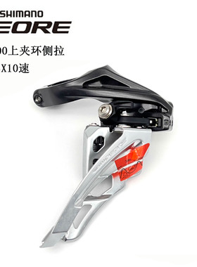 SHIMANO禧玛诺DEORE M6000 侧拉 前拨10速30速山地自行车前变速器