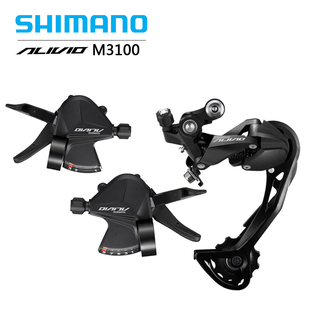 SHIMANO禧玛诺ALIVIO SL-M3100指拨 前拨 后拨 山地车9速27速M390