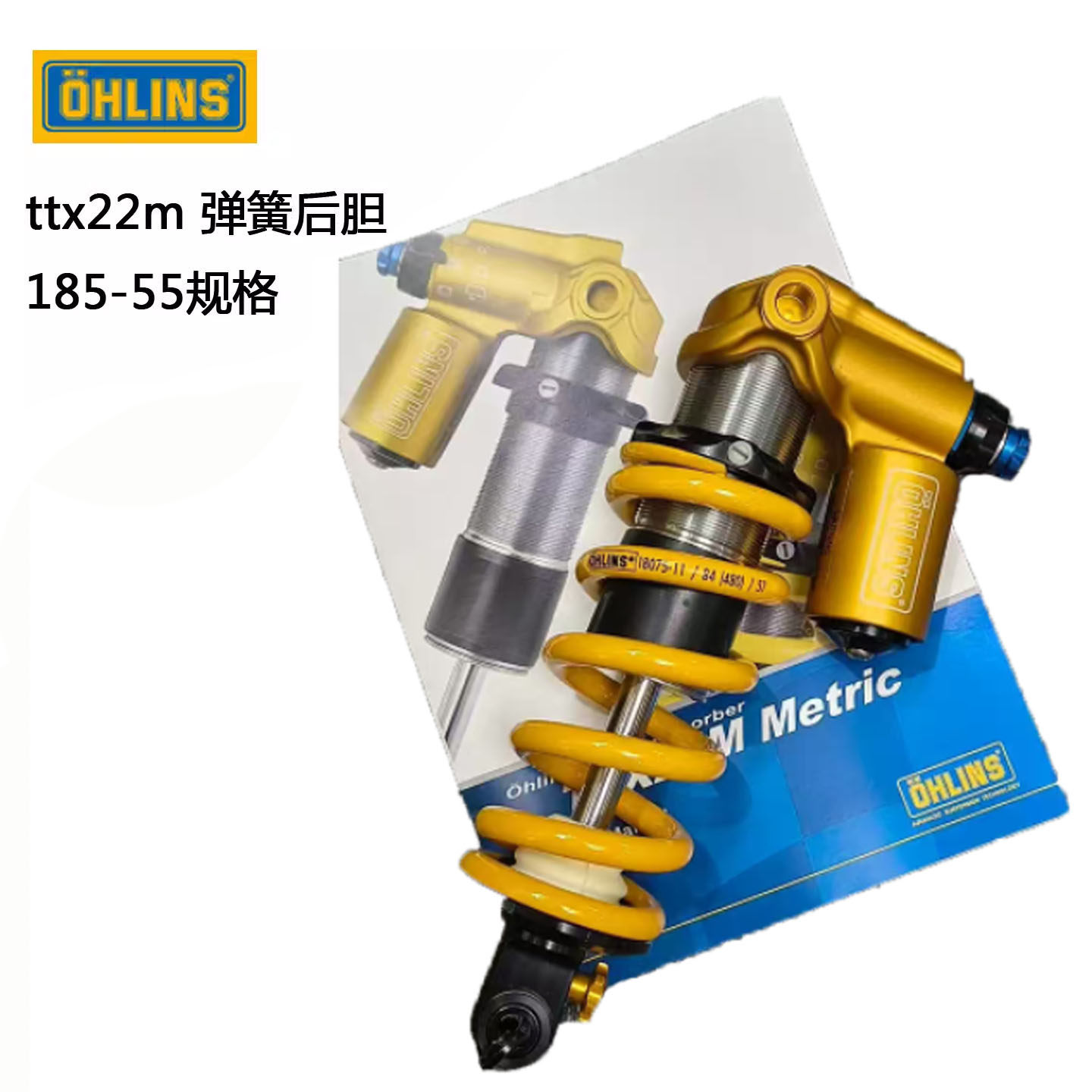 瑞典奥林斯Ohlins TTX22 M.2 M.1 弹簧后胆山地车软尾减震480磅,自行车/骑行装备/零配件,前叉/避震装置,淘宝优惠券,粉丝福利购,淘宝优惠卷
