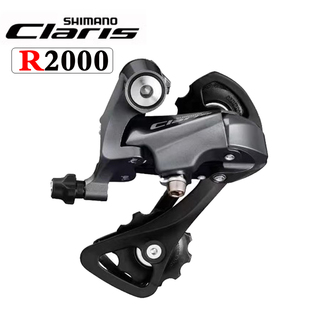 SHIMANO禧玛诺RD-2300 2400 R2000后拨8速16速公路折叠车银色后拨