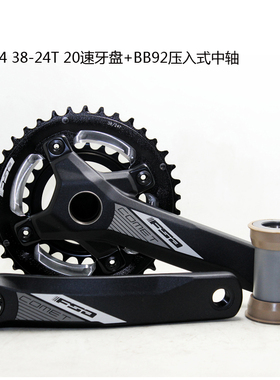 FSA牙盘CK7154 CK1160CK1161山地车10 20 22速牙盘38-24T曲柄盘片