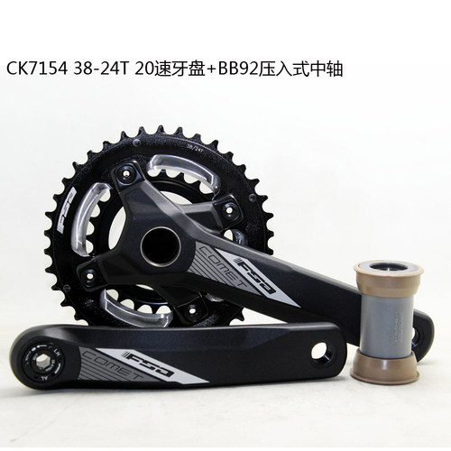 台产FSA20速山地自行车牙盘