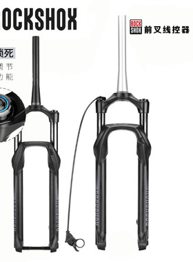 ROCKSHOX速联前叉JUDY避震油簧叉非XC28 30 32 RECON REBA 27.5