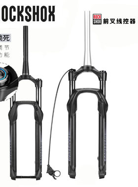 ROCKSHOX速联前叉JUDY避震油簧叉非XC28 30 32 RECON REBA 27.5