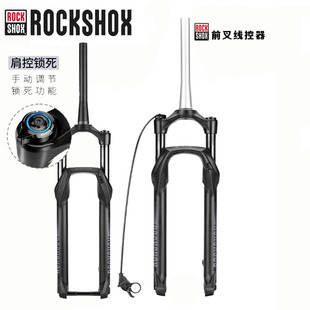 REBA ROCKSHOX速联前叉JUDY避震油簧叉非XC28 RECON 27.5