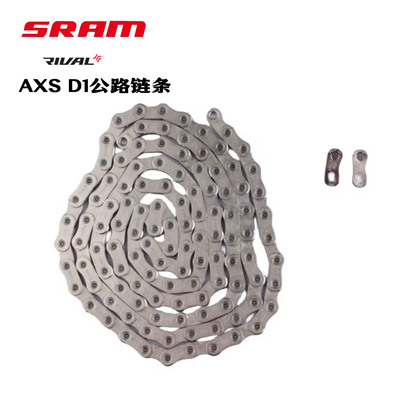 正品速联 SRAM RED FORCE RIVAL E1 D1 AXS公路车电变速链条12速