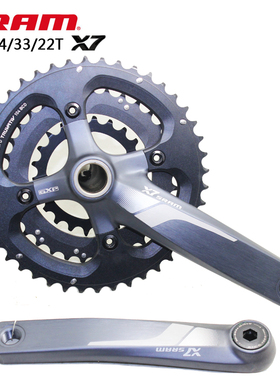 SRAM速联X5 X7 X9牙盘9 10速27 30速中空一体牙盘 GXP中轴牙盘