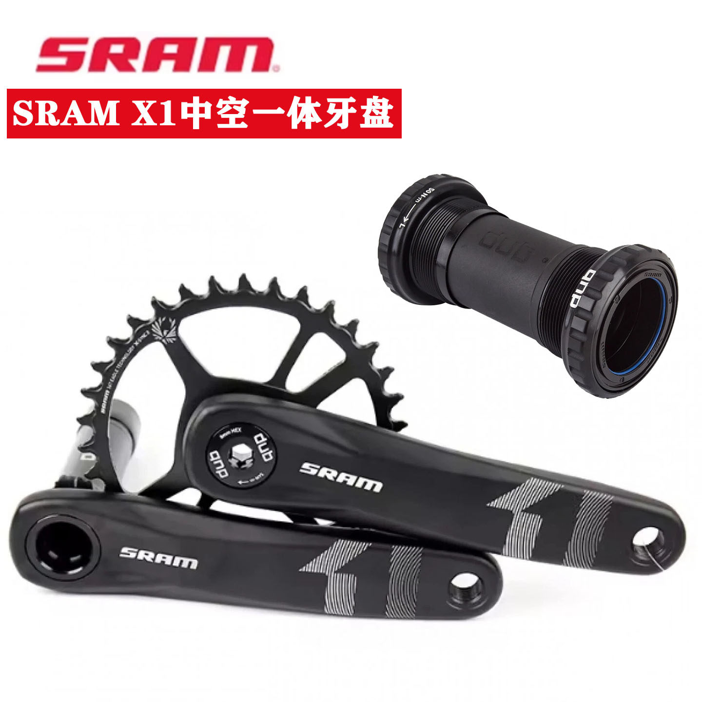 正品速联 X1 Eagle 12速牙盘曲柄组34齿SRAM DUB牙盘34T/170钢盘,自行车/骑行装备/零配件,牙盘,淘宝优惠券,粉丝福利购,淘宝优惠卷