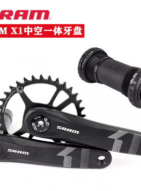 正品速联 X1 Eagle 12速牙盘曲柄组34齿SRAM DUB牙盘34T/170钢盘