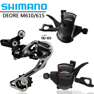 SHIMANOM610指拨后拨自行车