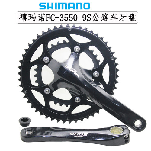 禧玛诺R30003550牙盘公路车