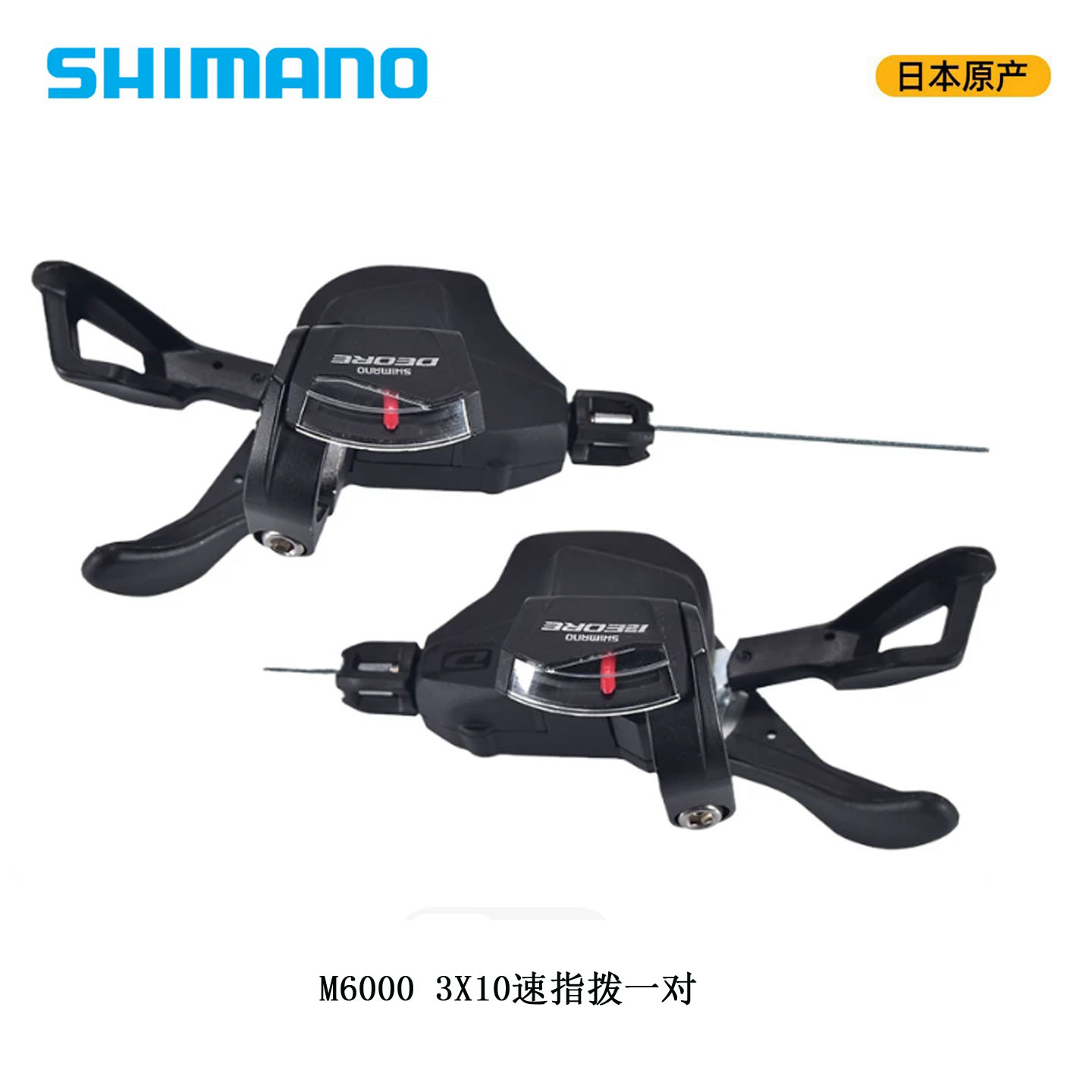 SHIMANO禧玛诺DEORE M6000 10速30速 指拨 后拨 变速器山地车套件