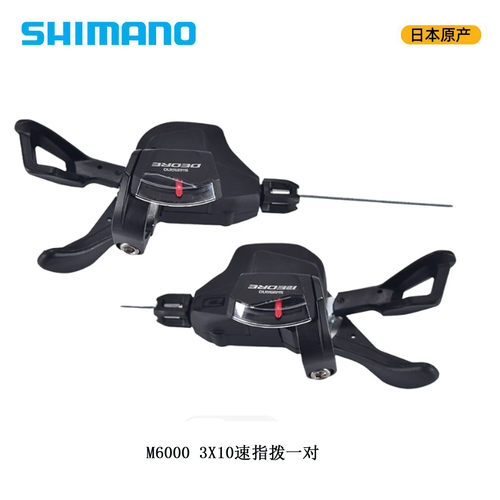 SHIMANO禧玛诺DEORE M6000 10速30速 指拨 后拨 变速器山地车套件