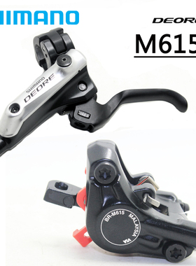 SHIMANO M615 M6000 M6100 M506油碟刹把闸把执手夹器鲍鱼卡钳