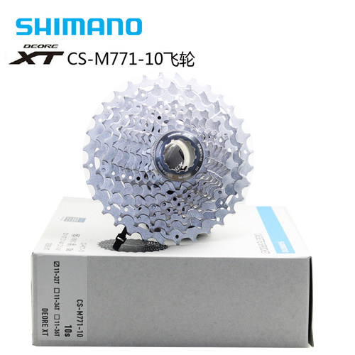 SHIMANOXT77110速30速飞轮