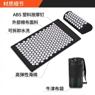 瑜伽针刺按摩垫缓解肌肉疼痛圆形家用全身穴位足底头背颈椎针灸