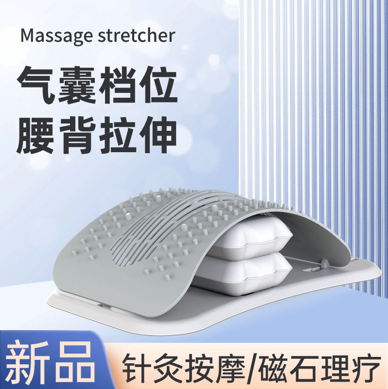 电动充气腰椎舒缓器顶腰板气囊调节腰部支撑腰托牵引器舒缓拉伸