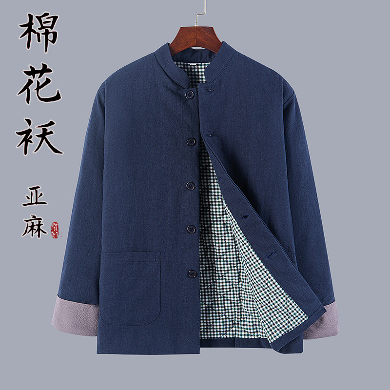 中式男士加厚保暖冬季棉花袄