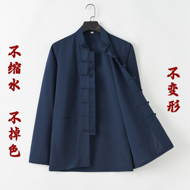 唐装男春秋男士长袖中老年涤纶盘扣衬衣中式免熨烫禅修服茶服男