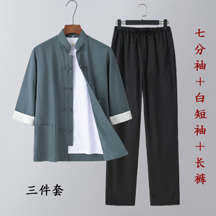 夏季中老年半袖套装中式棉麻7分袖唐装男国学国风汉服易经男式3件