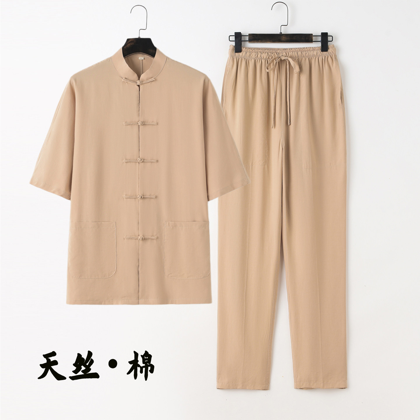 天丝棉手工盘扣短袖套装唐装