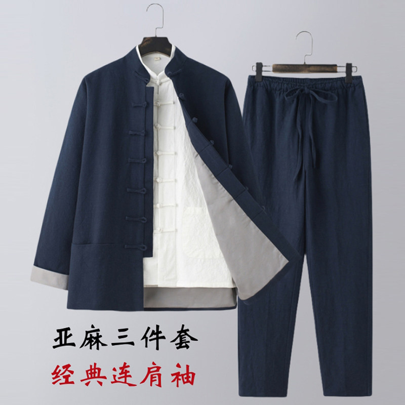 中式连肩袖亚麻三件套