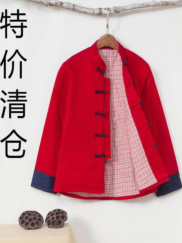 CLEARANCE PROCESSING: BROKEN CODE CHILDRENS WINTER CLOTHES BOYS BABY COTTON CLOTHES CHILDRENS CLOTHES HANFU COTTON JACKETS NEW YEARS GREETINGS NEW YEARS GREETINGS