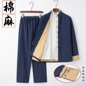 春秋男士唐装中国风立领盘扣三件套装中式复古棉麻男青年茶服外套