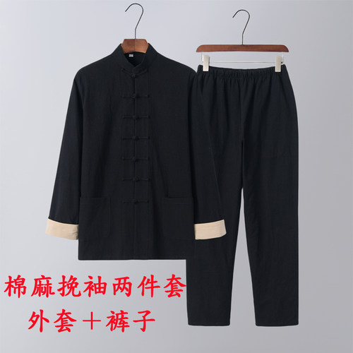 中国风男士唐装复古棉麻套装