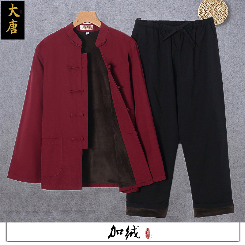 冬季加绒保暖复古汉服宽松唐装