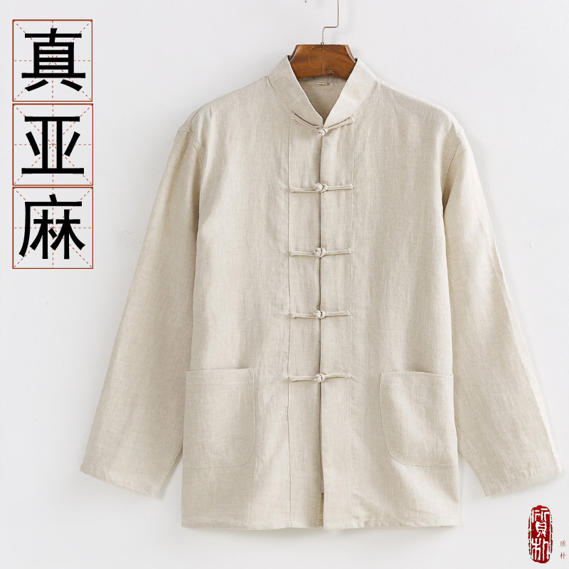 亚麻休闲薄款民族风立领禅服唐装
