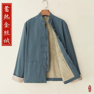 唐装男中青年加绒外套秋冬加绒套装男中式盘扣立领棉麻加绒保暖服