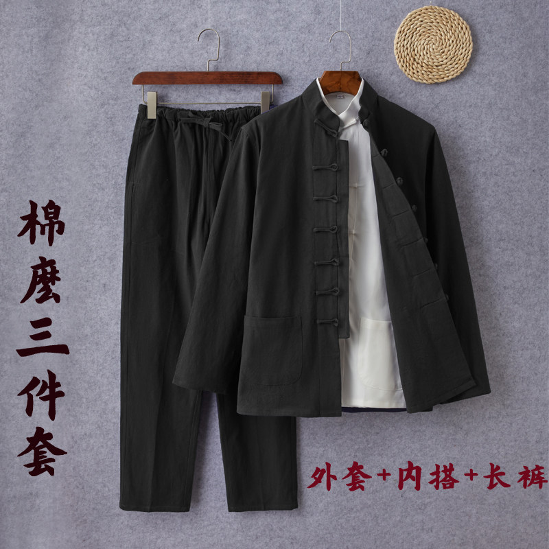 唐装男春秋套装中式棉麻外套上衣中国风盘扣三件套宽松休闲居家服