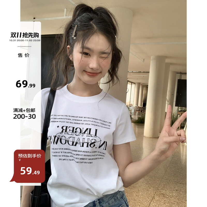 你好卡农 简约字母印花修身短袖t恤女夏季2023年新款正肩体恤上衣