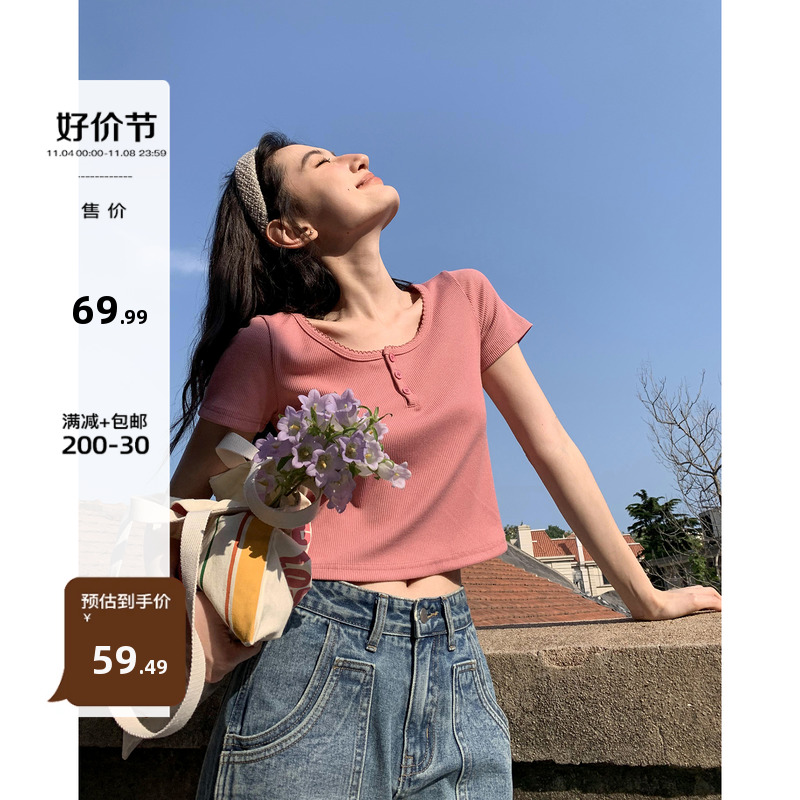 你好卡农 纽扣大圆领修身短款t恤女夏季新款简约纯色正肩体恤上衣