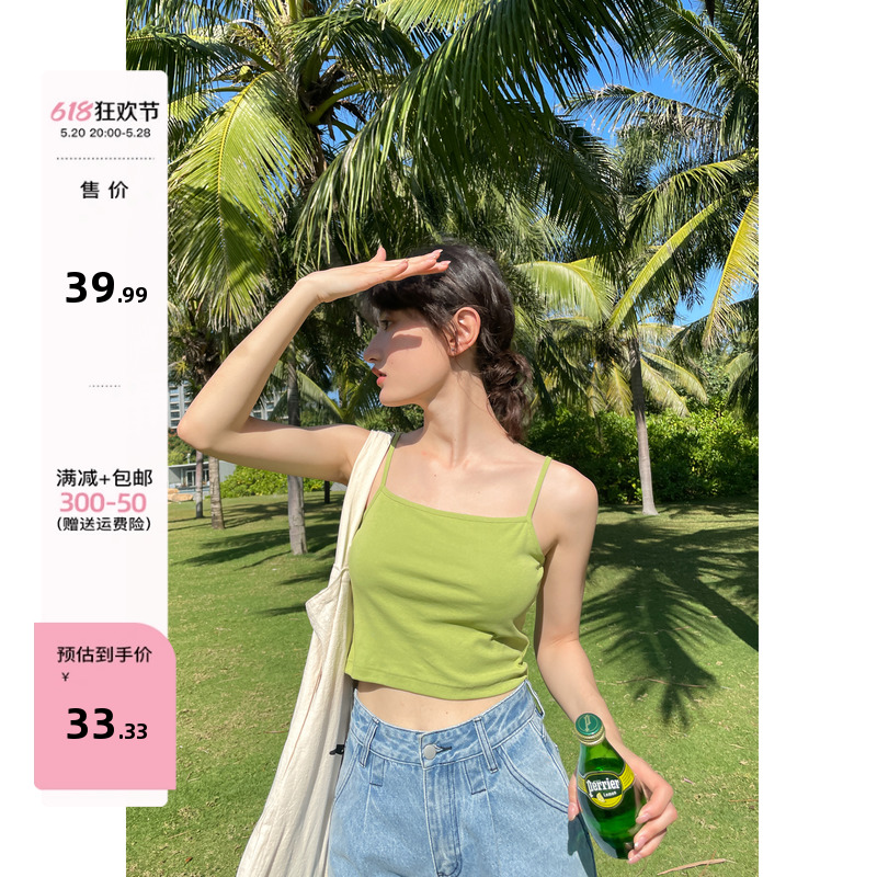 你好卡农 打底吊带背心女2024夏季新款修身显瘦无袖短款内搭上衣