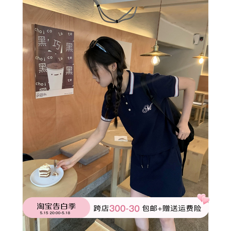 你好卡农 短袖t恤高腰半身裙套装女2023夏季新款polo衫短裙两件套 女装/女士精品 时尚套装 原图主图