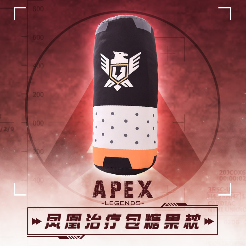 定制apex凤凰治疗包糖果枕 护盾电池 游戏周边靠枕大电抱枕