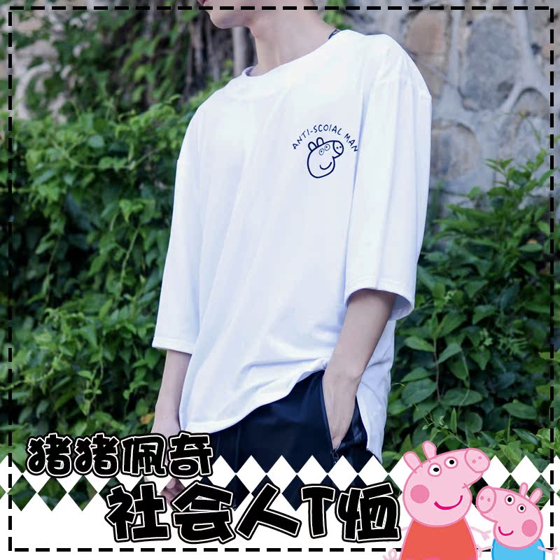 社會人周邊T恤 小豬短袖二次元印象寬松潮版五分袖莫代爾衣服夏裝