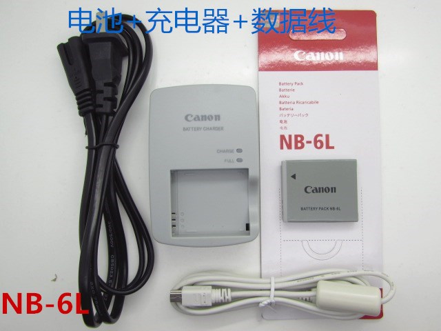 ¼ÑÄÜPC2003 PC2063 PC2157 PC2194Ïà»úµç³Ø+³äµçÆ÷+Êý¾ÝÏßNB-6L
