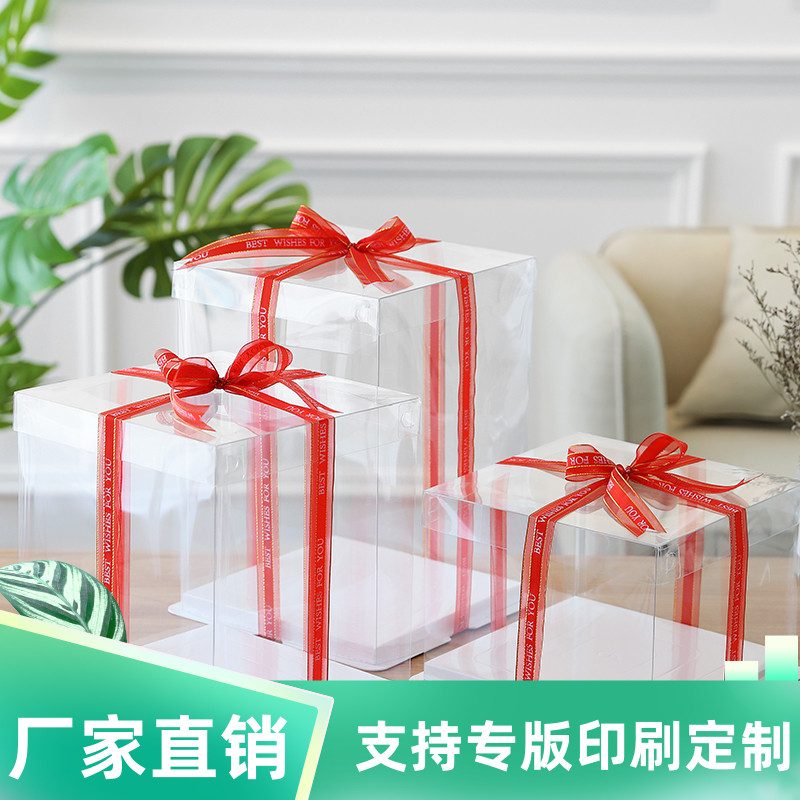 网红透明4/6寸8寸10寸12寸双层加高生日蛋糕盒包装盒子定制一次性