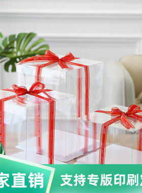 网红透明4/6寸8寸10寸12寸双层加高生日蛋糕盒包装盒子定制一次性