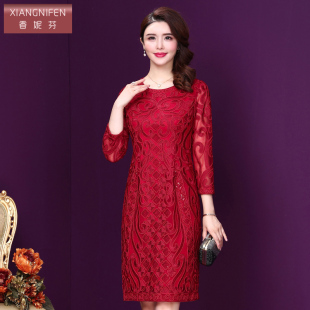 礼服连衣裙女高贵洋气蕾丝裙子 婚礼妈妈七分袖 香妮芬2026春季 新款