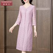 七分袖 香妮芬紫色高端蕾丝中年妈妈气质温柔风2025新款 夏装 连衣裙