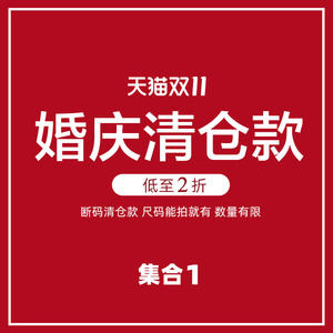 香妮芬气质婚宴礼服妈妈连衣裙断码合集1