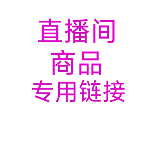 西班牙ECHIZA福利专享特价
