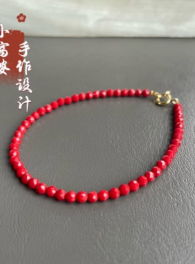显白本命年红色刻面手链 无尾链闭口柿子红满色防南红玛瑙手串女