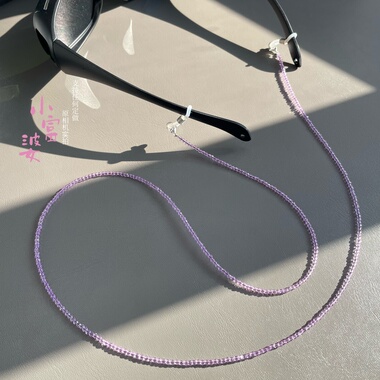 手工眼镜链2mm极细紫水晶紫色尖晶石头串珠墨镜口罩耳机挂脖挂链