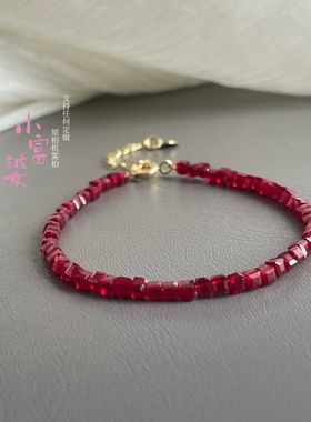 手作鸽血红宝石色方糖手链 女款红色尖晶石极细3mm手串客定款