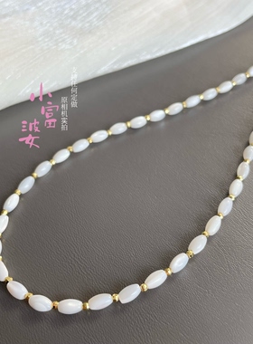 天然白蝶贝壳米珠项链女轻奢时尚小众百搭简高雅珠光饰品锁骨链颈